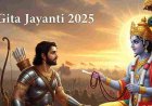 Gita Jayanti 2025: गीता जयंती पर जरूर पढ़ें भगवत गीता के 10 प्रेरणादायक कोट्स, जीवन के हर क्षेत्र में मिलेगी सफलता