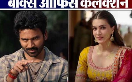 Box Office Collection: सोमवार को लुढ़की ‘तेरे इश्क में’ की कमाई, ‘गुस्ताख इश्क’ और बाकी फिल्मों का रहा यह हाल