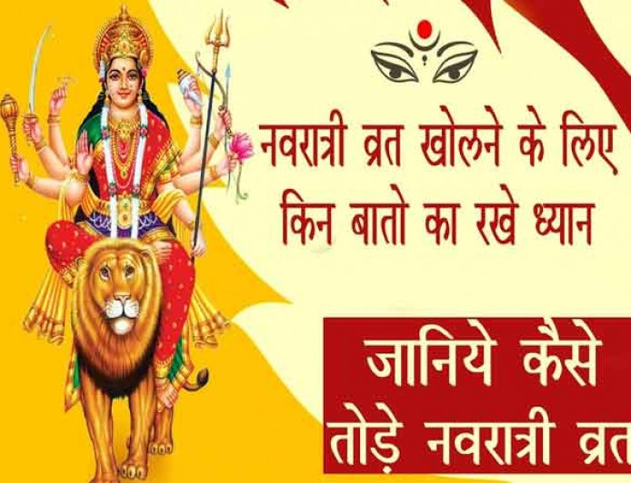 व्रत उपवास कैसे तोड़ना चाहिए, इन बातो का पालन करना जरूरी वरना होता है नुक्सान