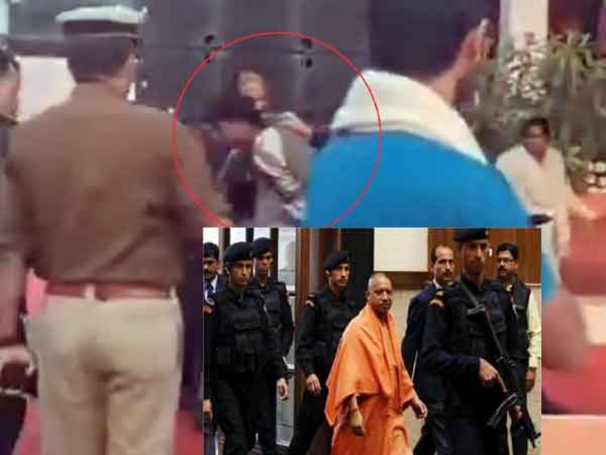 मंच तक पहुंचा शराबी युवक, वाराणसी में सीएम योगी की सुरक्षा में चूक, किया गया गिरफ्तार