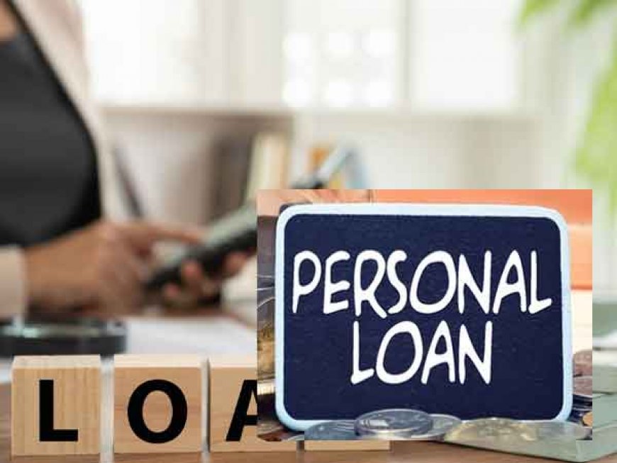 इन कामों के लिए कभी ना लें पर्सनल लोन, वरना बिगड़ सकती है आपकी फाइनेंशियल हेल्थ