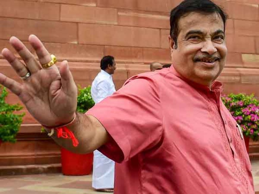जानिए क्या है प्लान- गडकरी ने संसद में टोल टैक्स पर दी बड़ी खबर, 1 साल में सारे बूथ होंगे खत्म