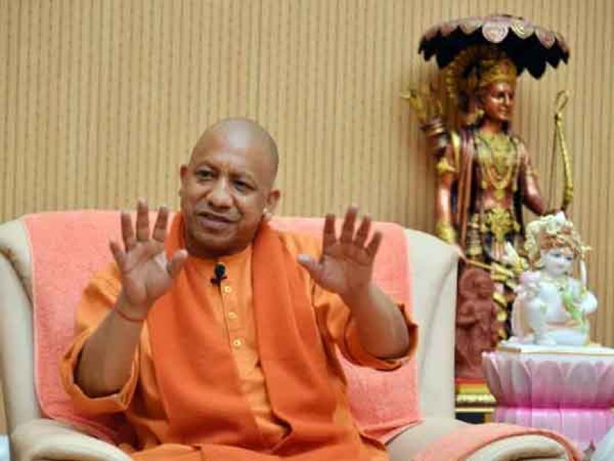 अयोध्या के बाद मथुरा-काशी विवाद से जुड़े सवाल पर बोले CM योगी : हम सभी जगह पहुंचेंगे...