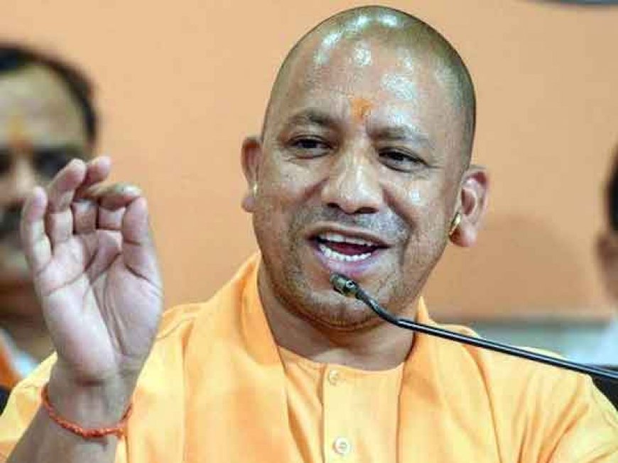 सीएम योगी आज 7 दिसंबर को दावत खाने आ रहे अलीगढ़, जनप्रतिनिधियों के साथ लेंगे मंडलीय समीक्षा बैठक