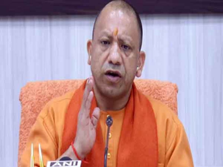 सीएम योगी आदित्यनाथ का मुरादाबाद दौरा आज, अफसरों के साथ एक घंटे करेंगे समीक्षा बैठक