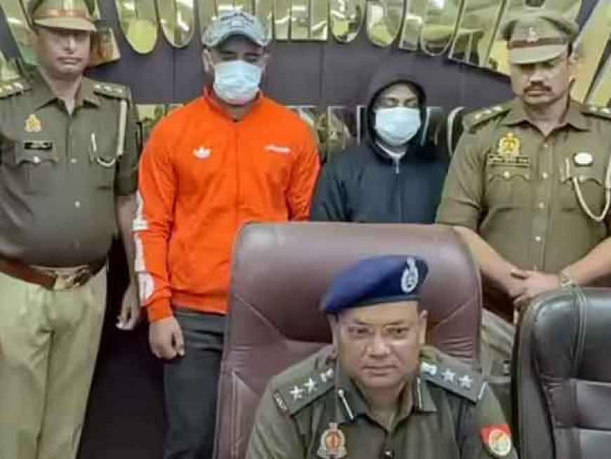 नोएडा में ऑनलाइन गेमिंग ऐप से ठगी करने वाले गैंग का पर्दाफाश; २ गिरफ्तार 