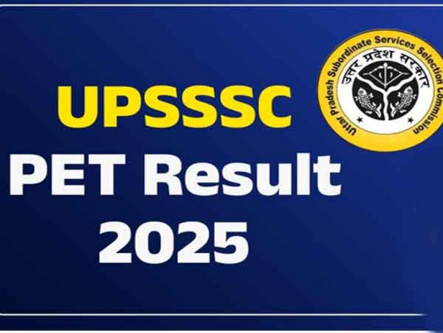 UPSSSC PET Result 2025 OUT: यूपी पीईटी रिजल्ट जारी, स्कोरकार्ड डाउनलोड करने का सीधा लिंक देखे 