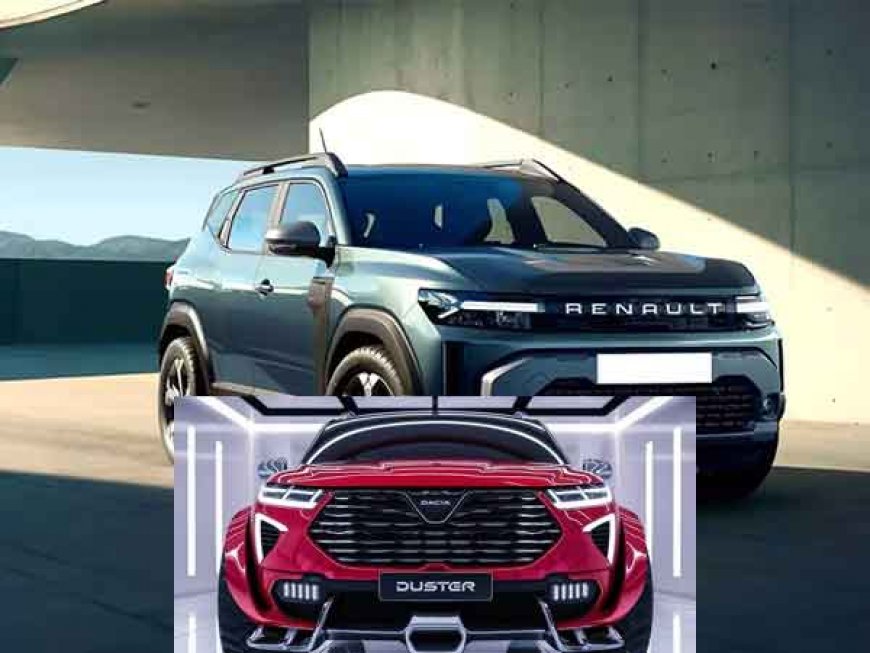 जानिये लॉन्‍च डेट ; नए अवतार में आ रही है 2026 Renault Duster, Creta को देगी सीधी टक्कर