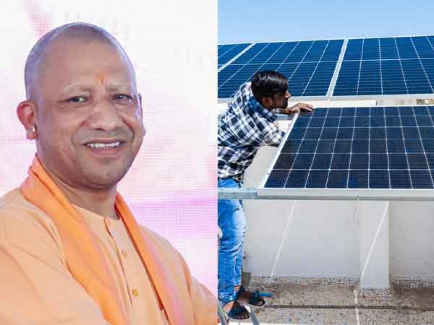 62 हजार से अधिक सोलर इंस्टॉलेशन के साथ लखनऊ नंबर 1, इन जिलों ने भी बनाया मजबूत स्थान