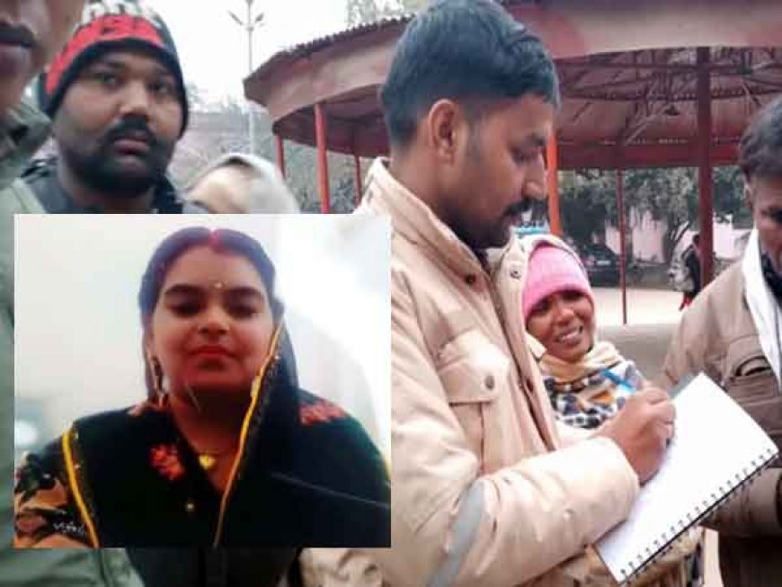 Crime: अफेयर और मर्डर...बच्चे गए थे स्कूल, प्रेमी ने सीमा को नृशंसता से काटा; आखिर क्यों की पंचायत मित्र की हत्या