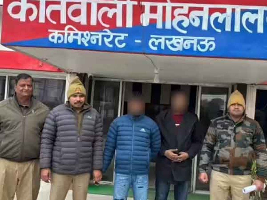 Crime: एक महीने बाद खुला लापता नाबालिग से गैंगरेप का राज - लखनऊ में इंस्टाग्राम चैट से शुरू हुई कहानी