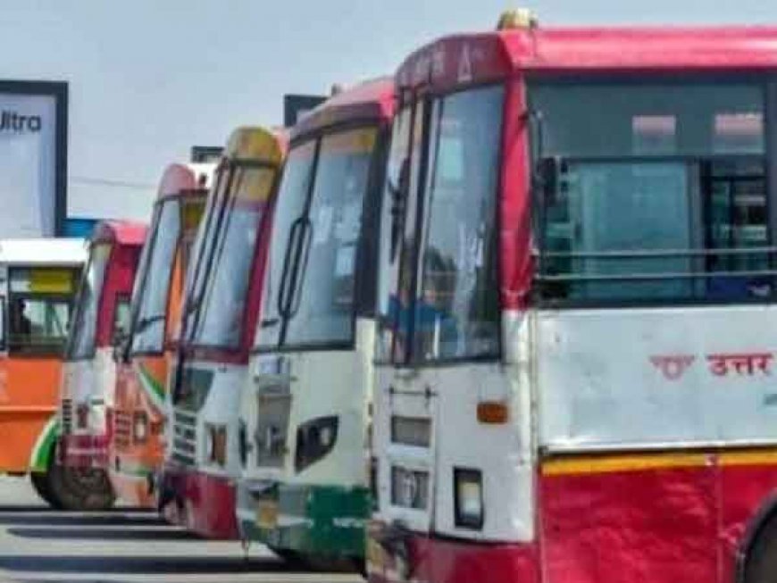 यात्रियों की सुरक्षा के दिए गए निर्देश-कोहरे में बसें तभी चलेंगी! जब होगी ऑल वेदर लाइट