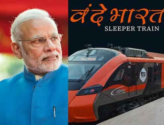 पीएम मोदी आज दो दिन के दौरे पर असम जाएंगे; देश की पहली वंदे भारत स्लीपर ट्रेन आज से चलेगी
