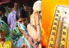 UP Weather : चिलचिलाती धूप और भीषण गर्मी करेगी बेहाल, लू भी दिखाएगी अपना असर