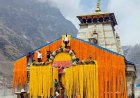 केदारनाथ धाम के खुले कपाट, हर-हर महादेव से गूंजा बाबा का धाम