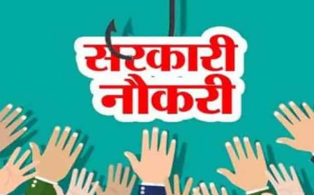 सरकारी नौकरी: करेंसी नोट प्रेस में निकली कई पोस्ट पर वैकेंसी, जानें कैसे कर सकते हैं अप्लाई?
