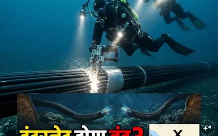 ईरान की दुनिया को डराने वाली चेतावनी, तेल-गैस के बाद खतरे में इंटरनेट केबल्स, जानिए क्या होगा असर?
