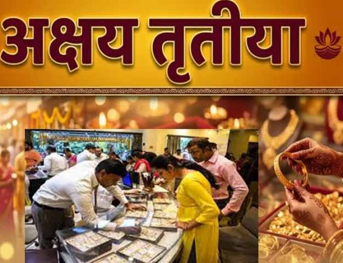 बना नया रिकॉर्ड! कारोबारियों की बल्ले-बल्ले, नोएडा में अक्षय तृतीया पर 6,000 करोड़ का कारोबार