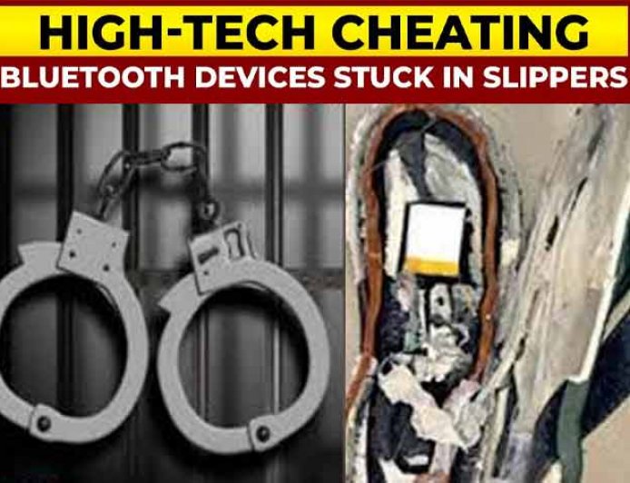 BPSC की परीक्षा में 'हाईटेक चीटिंग' का पर्दाफाश, चप्पल में डिवाइस, कानों में ब्लूटूथ... एक आरोपी गिरफ्तार
