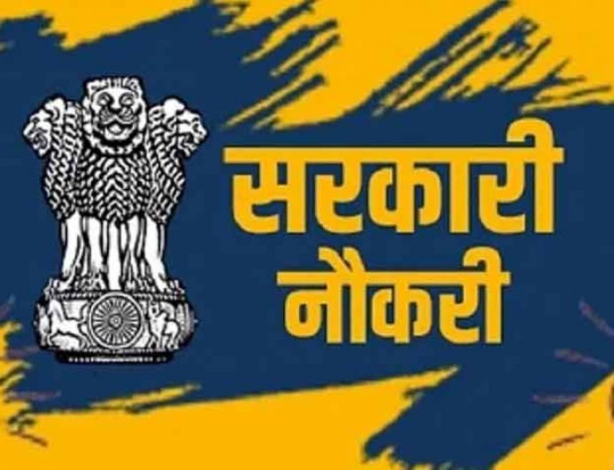 IBPS Clerk Jobs 2026: आईबीपीएस ने 11 बैंकों में निकाली क्लर्क के 11,403 पदों पर भर्ती, ग्रेजुएट्स करें आवेदन