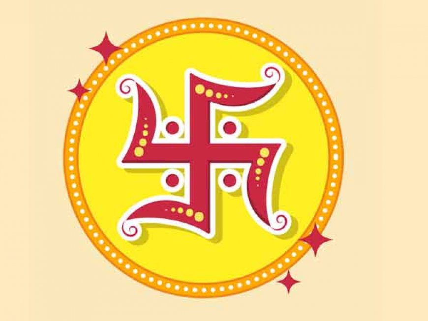 अगर आप शुभ चिह्न स्‍वास्तिक बनाते समय, करते है ये गलती, तो हो जाता है पैसो का नुकसान, जानिए सही तरीका और फायदे