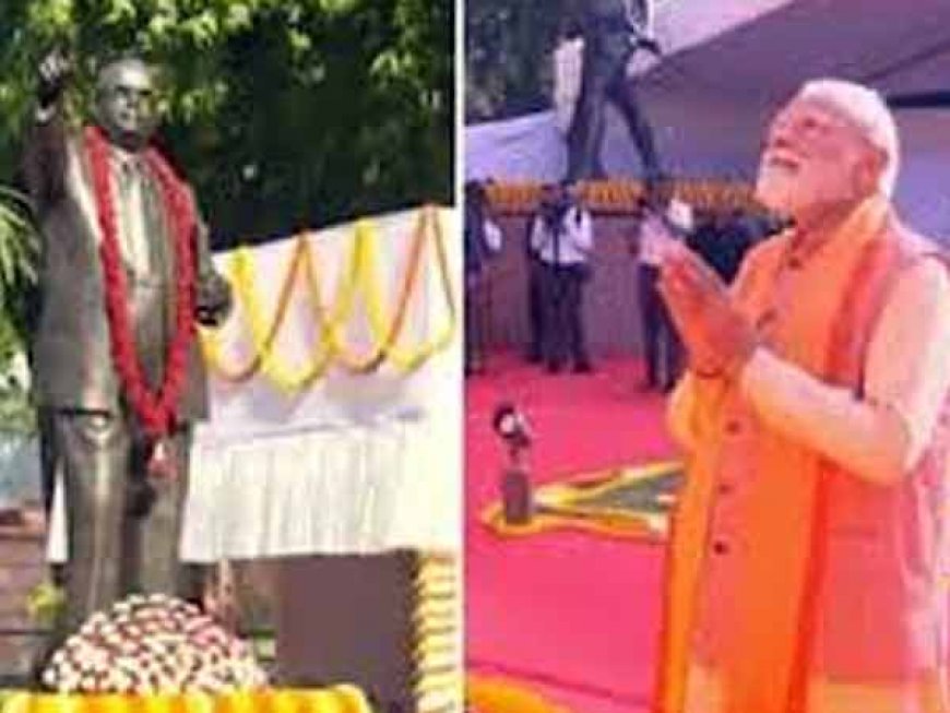 बाबा साहेब  डॉ आंबेडकर की 135वीं जयंती: राष्ट्रपति, PM मोदी समेत अन्य हस्तियों ने बाबा साहेब को नमन किया