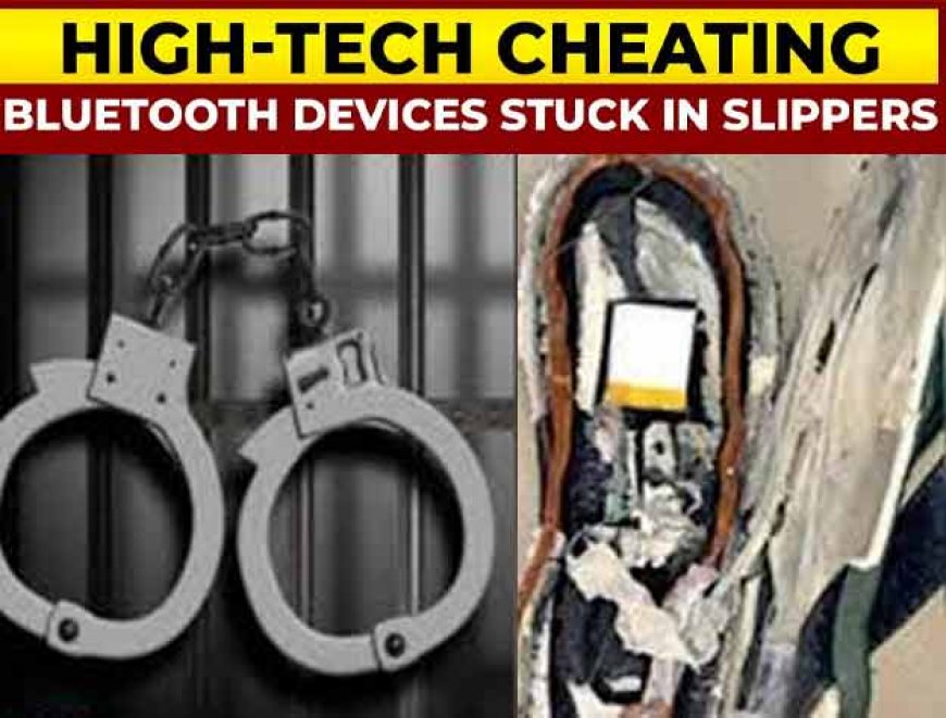 BPSC की परीक्षा में 'हाईटेक चीटिंग' का पर्दाफाश, चप्पल में डिवाइस, कानों में ब्लूटूथ... एक आरोपी गिरफ्तार