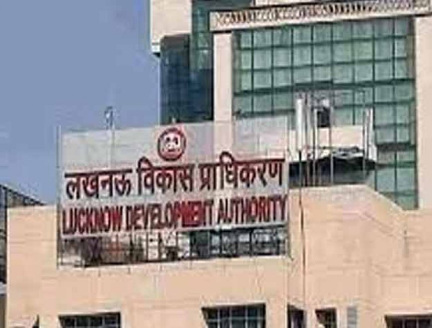 36 साल बाद अब बदलेगा लखनऊ में LDA की आवासीय योजनाओं का स्वरूप