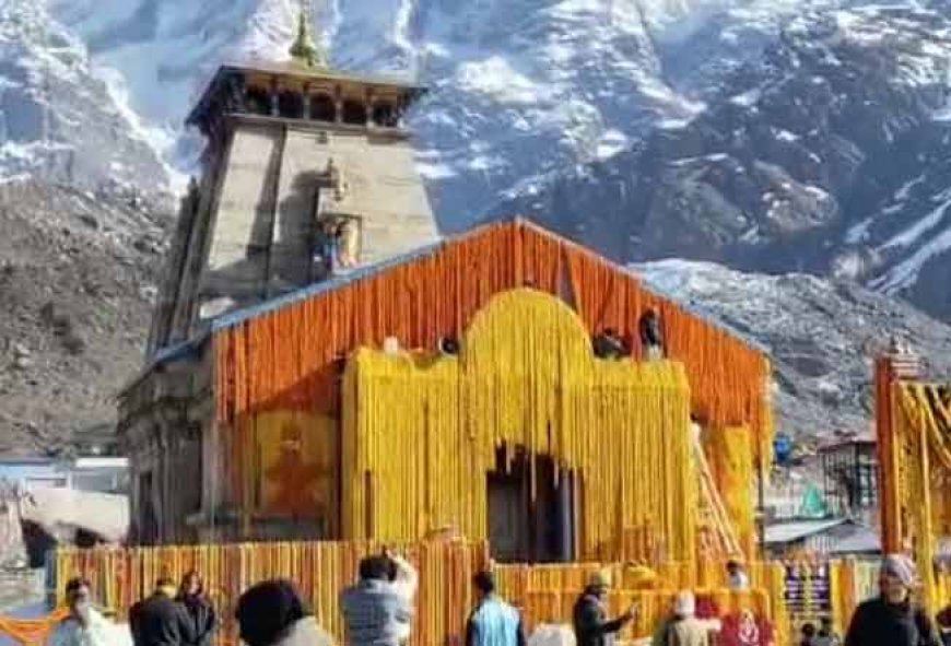 केदारनाथ में मोबाइल बैन: पढ़ें पूरे नियम - यात्रा से पहले जानें कहां नहीं कर सकेंगे फोटो और वीडियोग्राफी