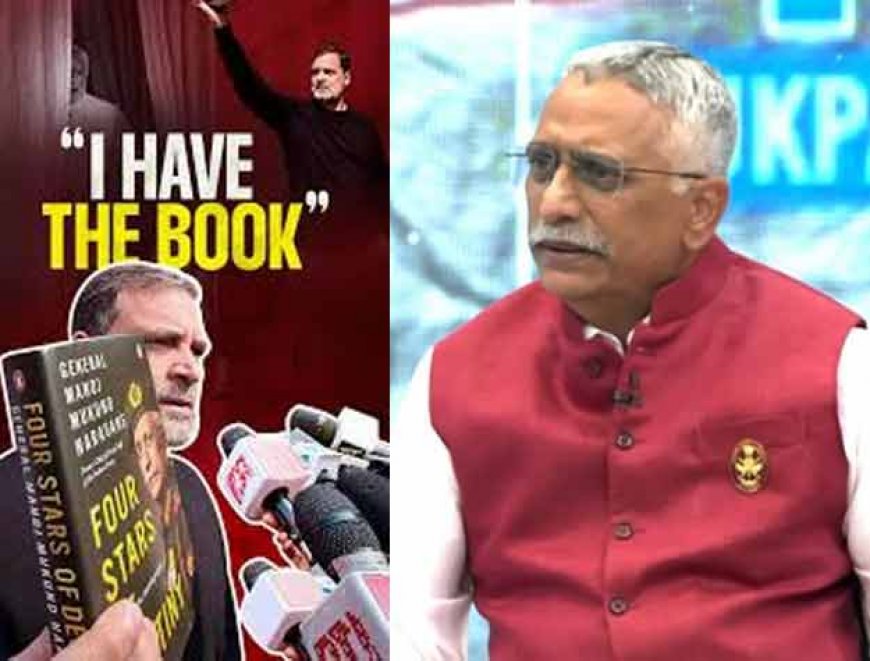 किताब विवाद में विपक्ष को जनरल नरवणे का जवाब; अगर आपको PM-रक्षा मंत्री पर भरोसा नहीं, तो चीन से पूछ लीजिए… 