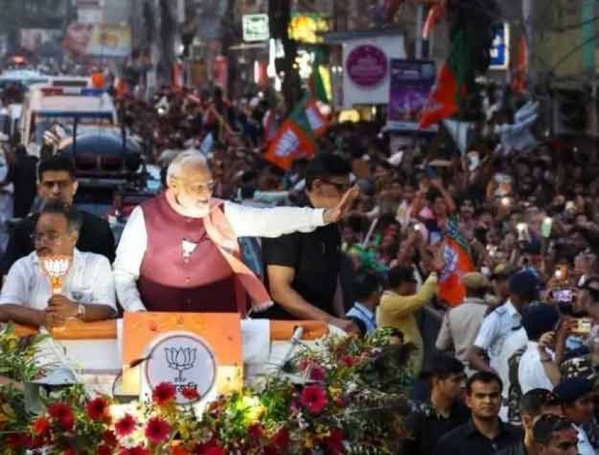 हावड़ा के रोड शो में समर्थकों की भीड़ देख गदगद हुए PM मोदी
