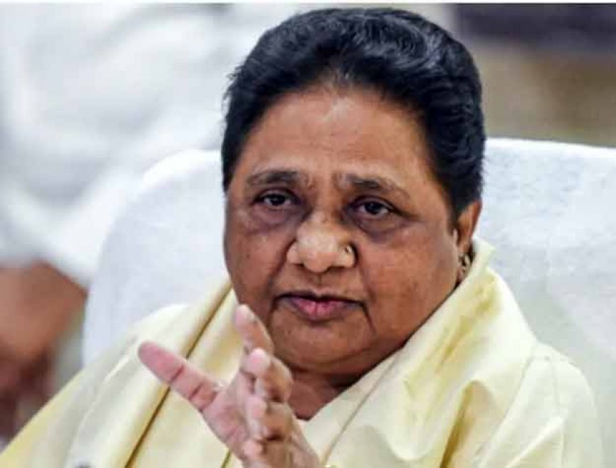 मायावती की मुश्किल बढ़ी; चुनाव से पहले बसपा में बड़ी उठापटक, होगा बड़ा फैसला?