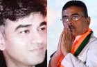 Chandranath Rath Murder Case: क्या CM शपथ ग्रहण से पहले सुवेंदु अधिकारी को मारने का था प्लान?