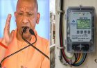 प्रीपेड मीटर के पोस्टपेड होने में लगेंगे अभी 24 दिन, एक जून से ही मिल सकेगी बाद में बिल चुकाने की सुविधा