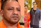 Prateek YadavDeath :मुलायम सिंह यादव के छोटे बेटे प्रतीक यादव का निधन,CM योगी ने जताया दुख