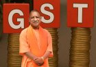 GST collection in UP: 10178 करोड़ एकत्र कर जीएसटी संग्रह में यूपी का रिकॉर्ड, देश में हासिल किया दूसरा स्थान