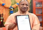 मुख्यमंत्री योगी आदित्यनाथ ने भरा डिजिटल स्वगणना प्रपत्र, सभी नागरिकों से सहभागिता की अपील की