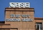 CBSE 3 Language Rule: सीबीएसई ने बदल दिए 9वीं क्लास के लिए नियम, अब 3 भाषाएं पढ़ना हुआ अनिवार्य