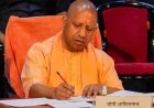 योगी  सरकार का 187वीं बोर्ड बैठक में फैसला:  यूपी में अभियंताओं की दक्षता बढ़ाने के लिए ट्रेनिंग दिलाएगा सिडको