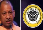 UPSSSC की नई पहल: अब कई भर्तियों के लिए एक ही परीक्षा, अभ्यर्थियों को मिलेगी बड़ी राहत