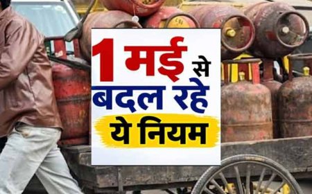 आज से बदल गए ये 7 बड़े नियम; गैस सिलेंडर डिलीवरी से लेकर ATM से कैश निकासी तक