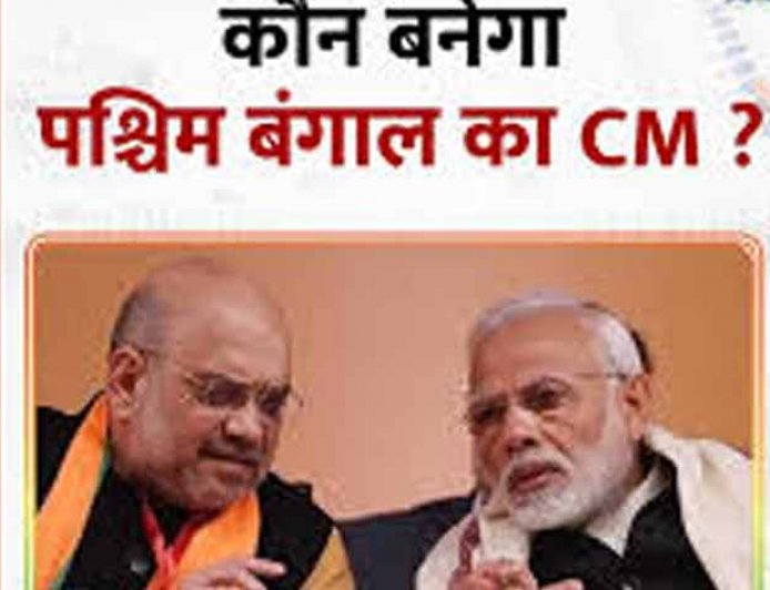 Bengal New CM: कौन हो सकता है पश्चिम बंगाल का नया सीएम?