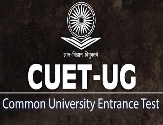 CUET UG 2026 Exam: देखें पूरी गाइडलाइन; CUET UG 2026 परीक्षा आज से शुरू, एग्जाम सेंटर पर न करें ये गलती
