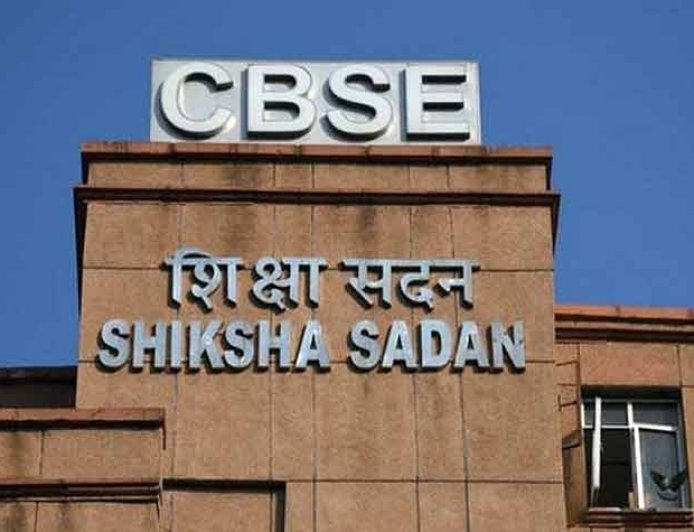 CBSE 3 Language Rule: सीबीएसई ने बदल दिए 9वीं क्लास के लिए नियम, अब 3 भाषाएं पढ़ना हुआ अनिवार्य