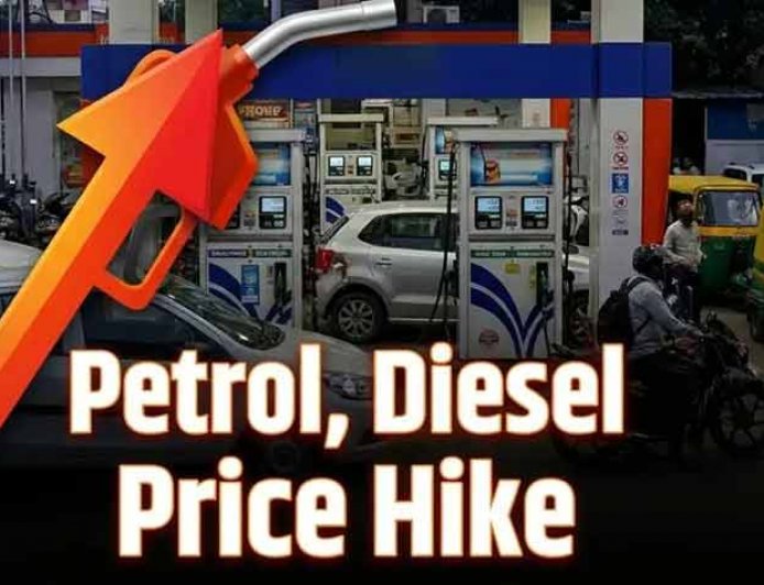 Petrol-Diesel Price: आशंका है - पेट्रोल-डीजल 2.5 रुपए और होगा महंगा! रिपोर्ट जारी, चार बार में 7.5 बढ़ चुके हैं दाम