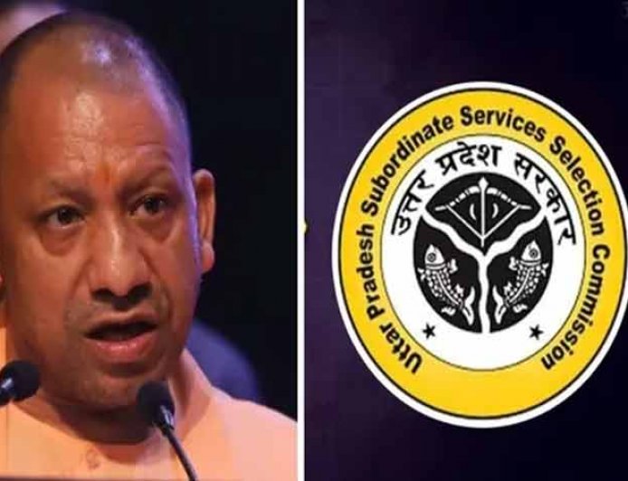 UPSSSC की नई पहल: अब कई भर्तियों के लिए एक ही परीक्षा, अभ्यर्थियों को मिलेगी बड़ी राहत