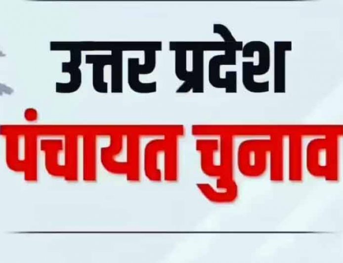 जानिए खुश क्यों हैं चुनावी तारीखों के फेर में मौजूदा प्रधान? 'पंचायत चुनाव जितने लेट हों, उतना अच्छा'
