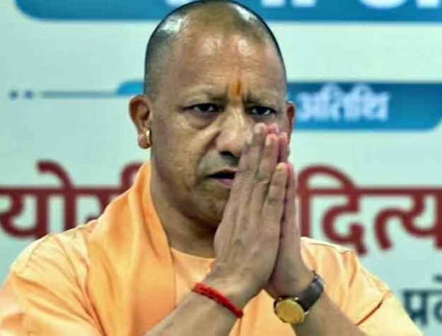 मुख्यमंत्री योगी आदित्यनाथ आज खोलेंगे योजनाओं का पिटारा, आवास और स्वास्थ्य समेत मिलेंगी कई सुविधाएं