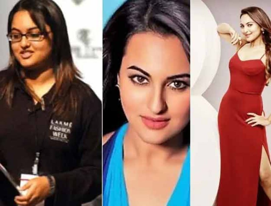 बिना डाइटिंग के सोनाक्षी सिन्हा ने 30 किलो वजन किया कम, आप भी कर सकते हैं ये ट्रिक
