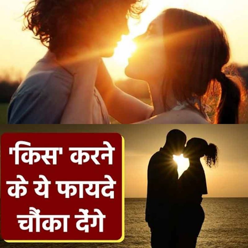 लगी रहती है लंबी लाइन: ये है वो गली, जहां जाकर एक बार KISS करना चाहता है हर कपल...